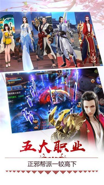 大主宰之天姬问情
