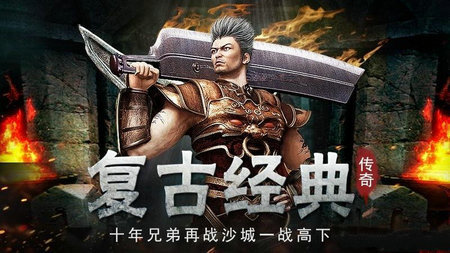 金牛传奇