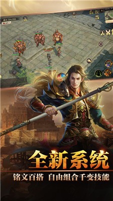 仿盛大传奇