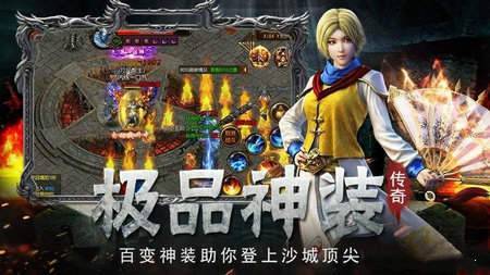 915打金神器传奇