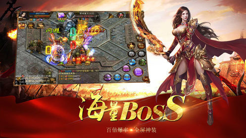 无敌铁血红刀合击版