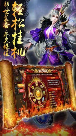 多情火龙传奇