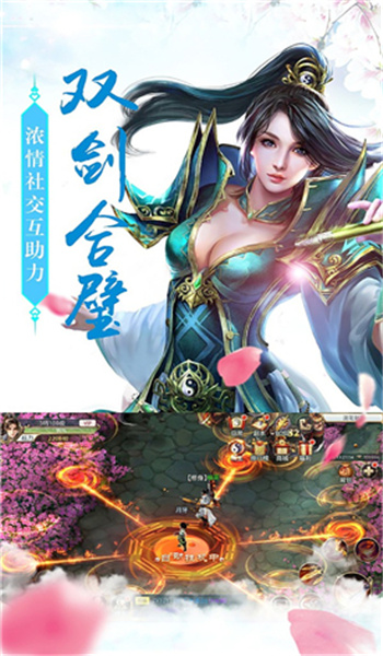 决战苍穹