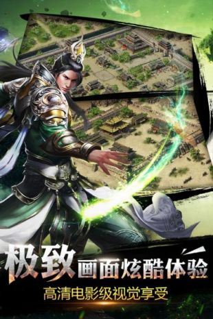 火龙传奇