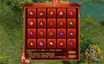 巨人征途