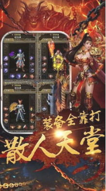 盛唐冰雪打金服
