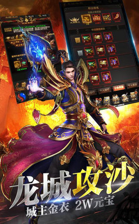 公益单职业