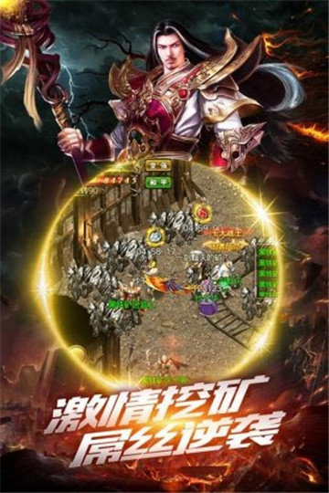火龙微变
