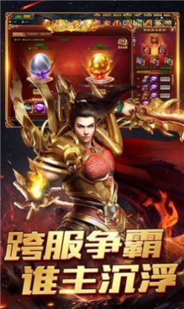 赤月龙渊
