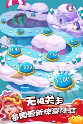 泡泡精灵