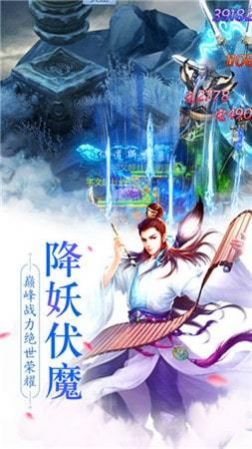 青云传之扶摇九天