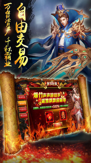 刺客单职业神途