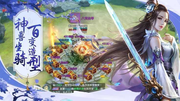 仙恋九歌