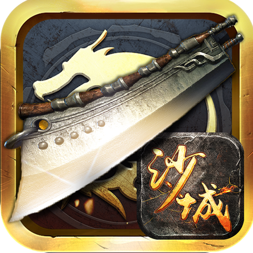 传奇mir合击版