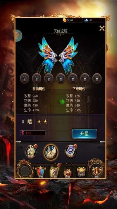 复古传奇