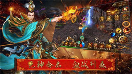 火龙玉兔打金传奇