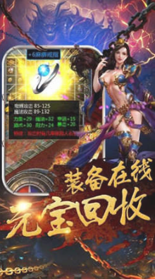 盛唐冰雪打金服