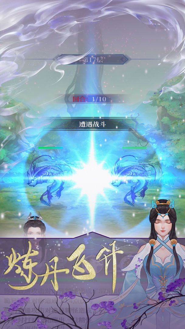 模拟人生天命