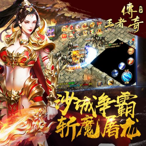金典传奇