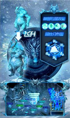 阳光冰雪单职业