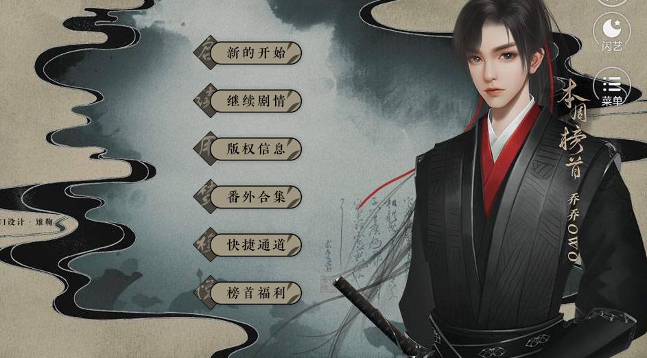 妖烬