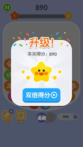 2048游戏