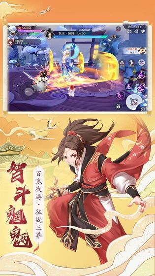 梦幻神界之梦幻天姬