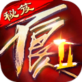 不良人2