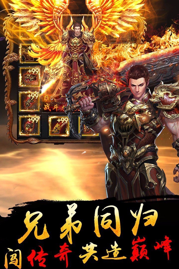 百龙霸业