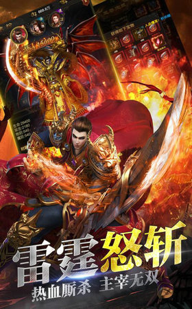 公益单职业