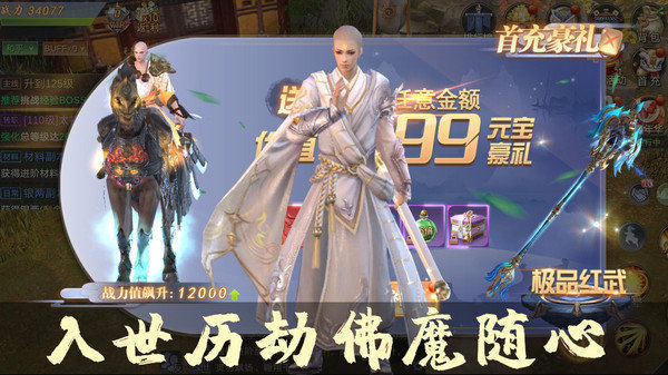 这位大帝也是我朋友