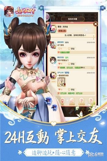 熹妃q传