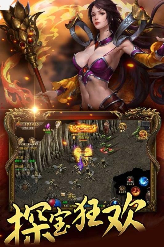 单职业无任务传奇