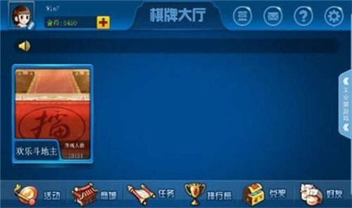 977棋牌