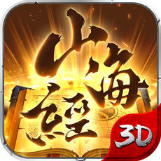 山海经蚩尤战神