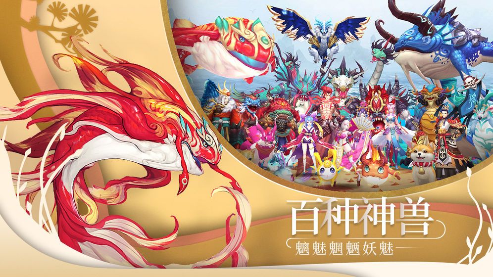 山海经蚩尤战神