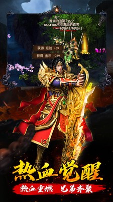 斗魂大陆