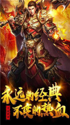 超变莽荒神器