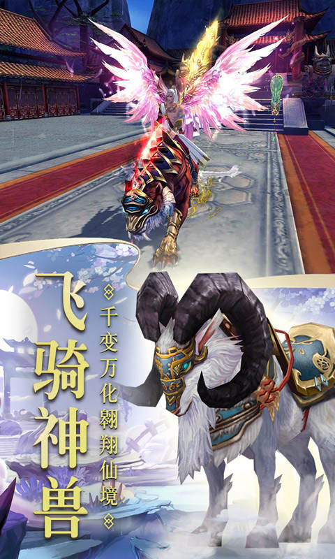 魔剑侠缘