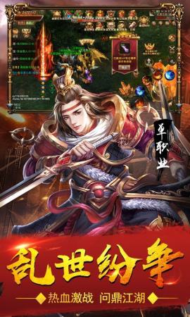 复古超变65535传奇
