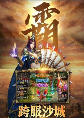 刺影合击合成版
