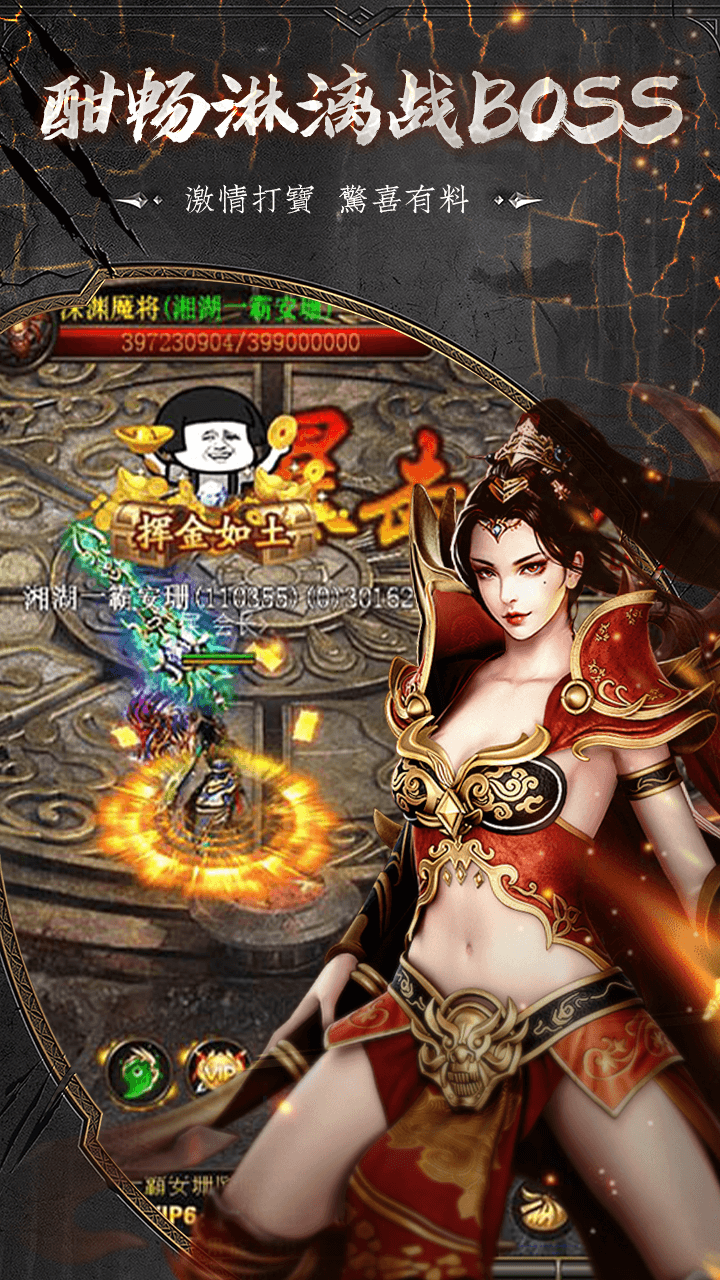 三职业变态神途