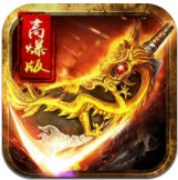 三职业变态神途