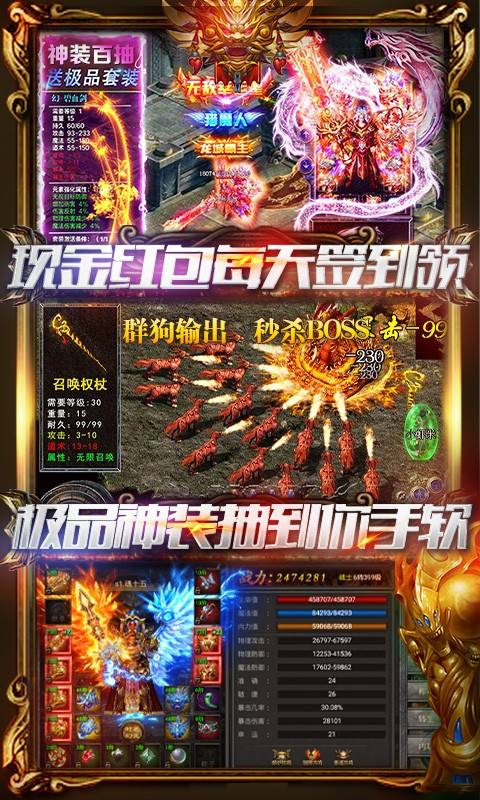 新开180星王合击版