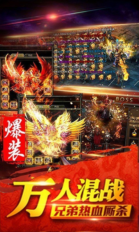 火龙打金