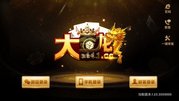 金龙棋牌2023官方版 Inurl:fayunsi