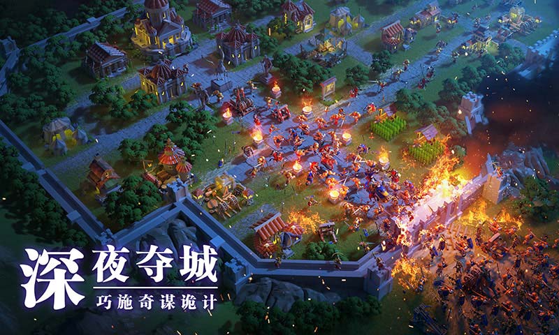 万国觉醒