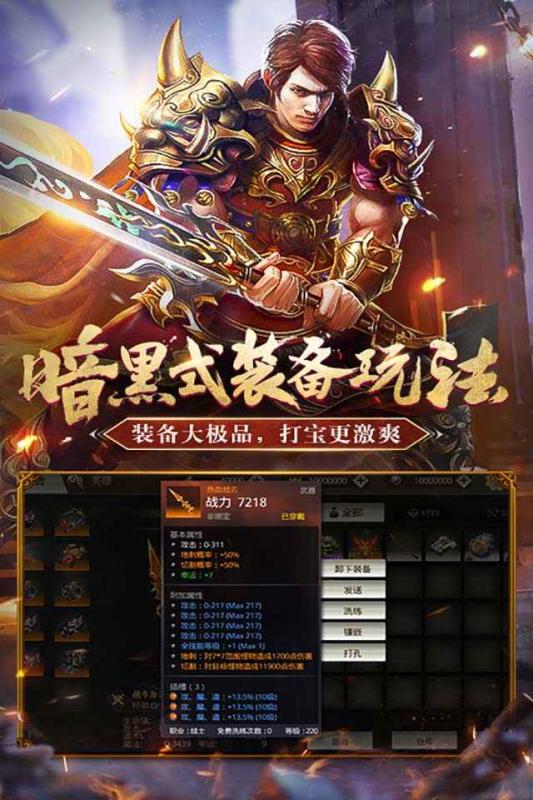 火纹屠龙