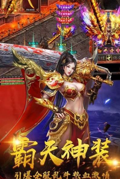 将军神途