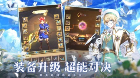 塞尔奇缘